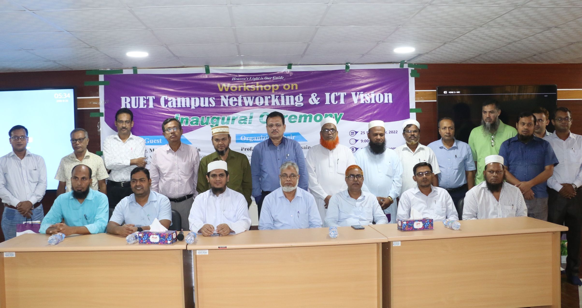 Worksop on RUET Campus Networking and ICT Vision 2022